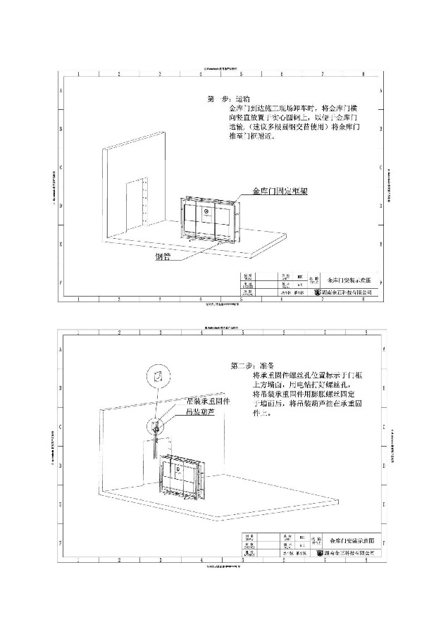 萝莉社在线免费观看安装说明书_01.jpg