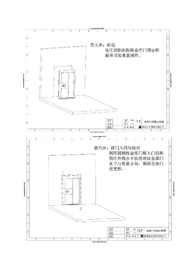 萝莉社在线免费观看安装说明书_03.jpg